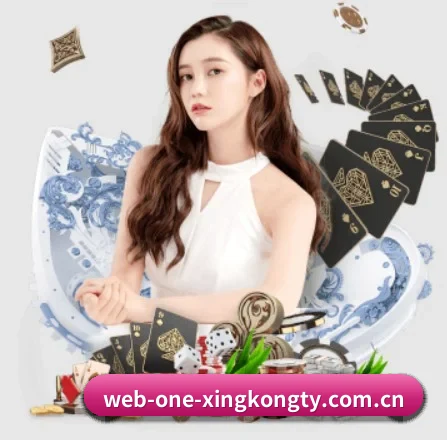 web-one-xingkongty.com.cn APP