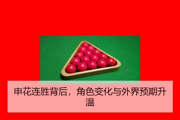 shen-hua-lian-sheng-bei-hou-jue-se-bian-hua-yu-wai-jie-yu-qi-sheng-wen-2-891.jpg