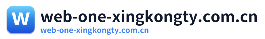 web-one-xingkongty.com.cn